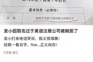 华体会意甲AC米兰截图1